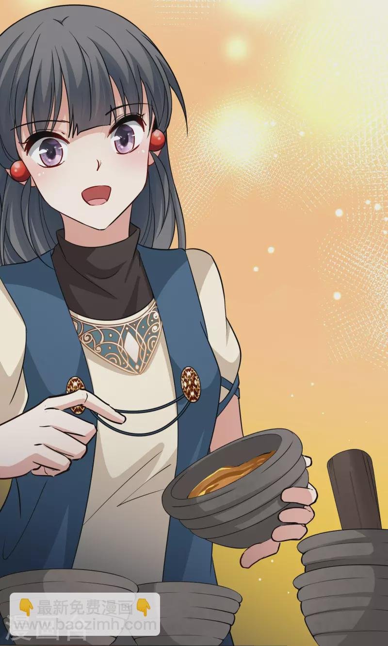 第2季第33话 纳维亚半岛4