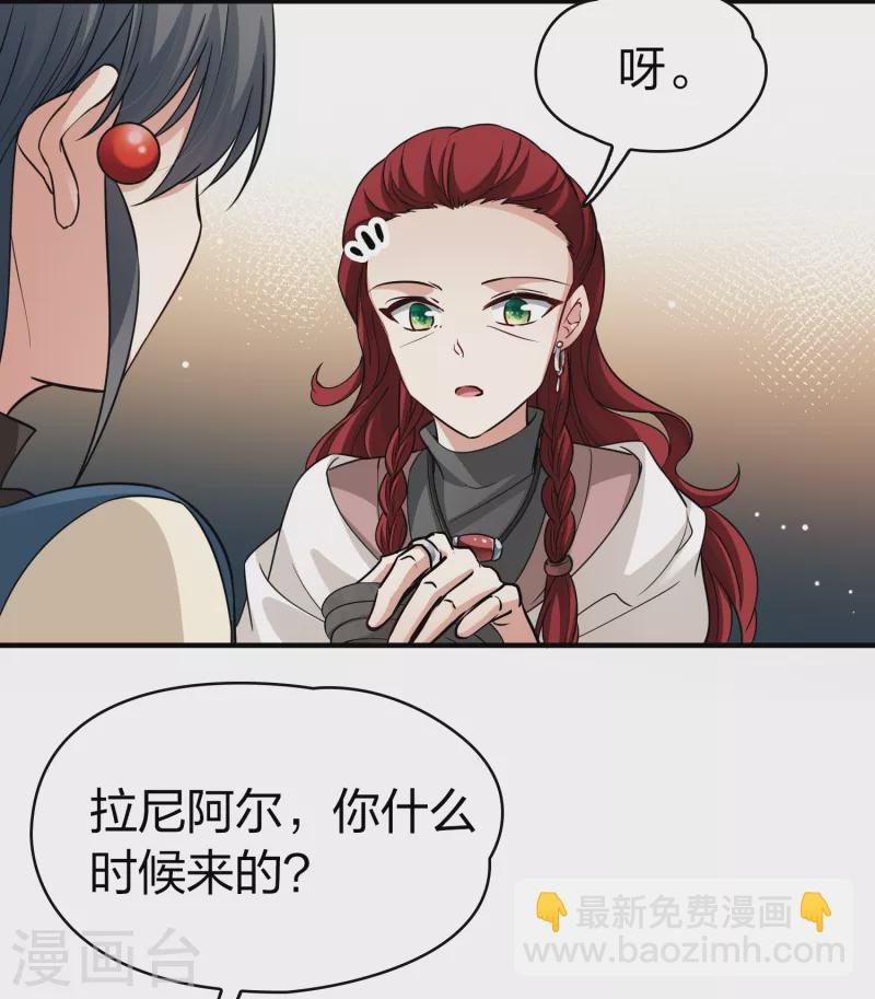 第2季第33话 纳维亚半岛4