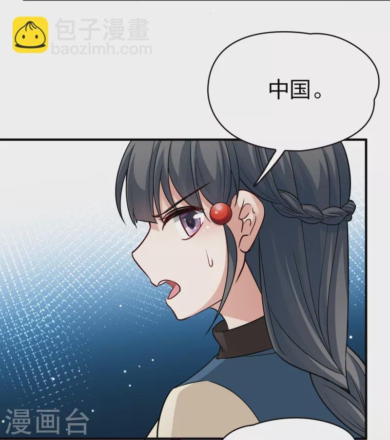 第2季第33话 纳维亚半岛4