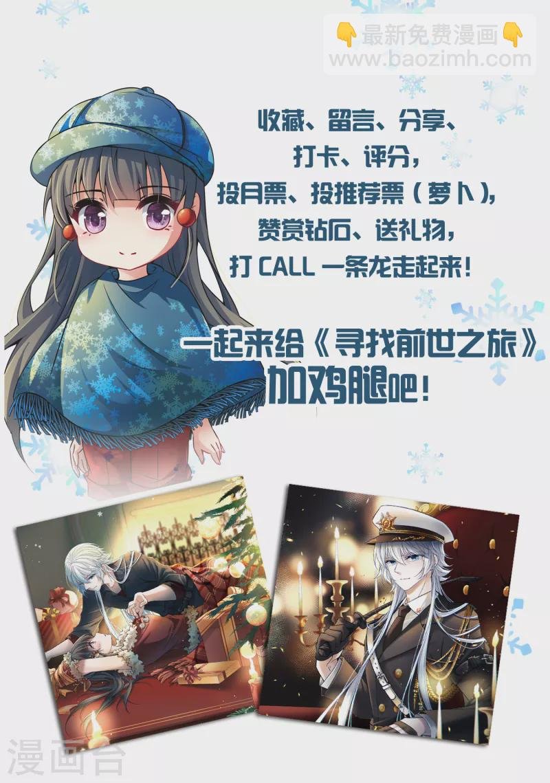 第2季第33话 纳维亚半岛4