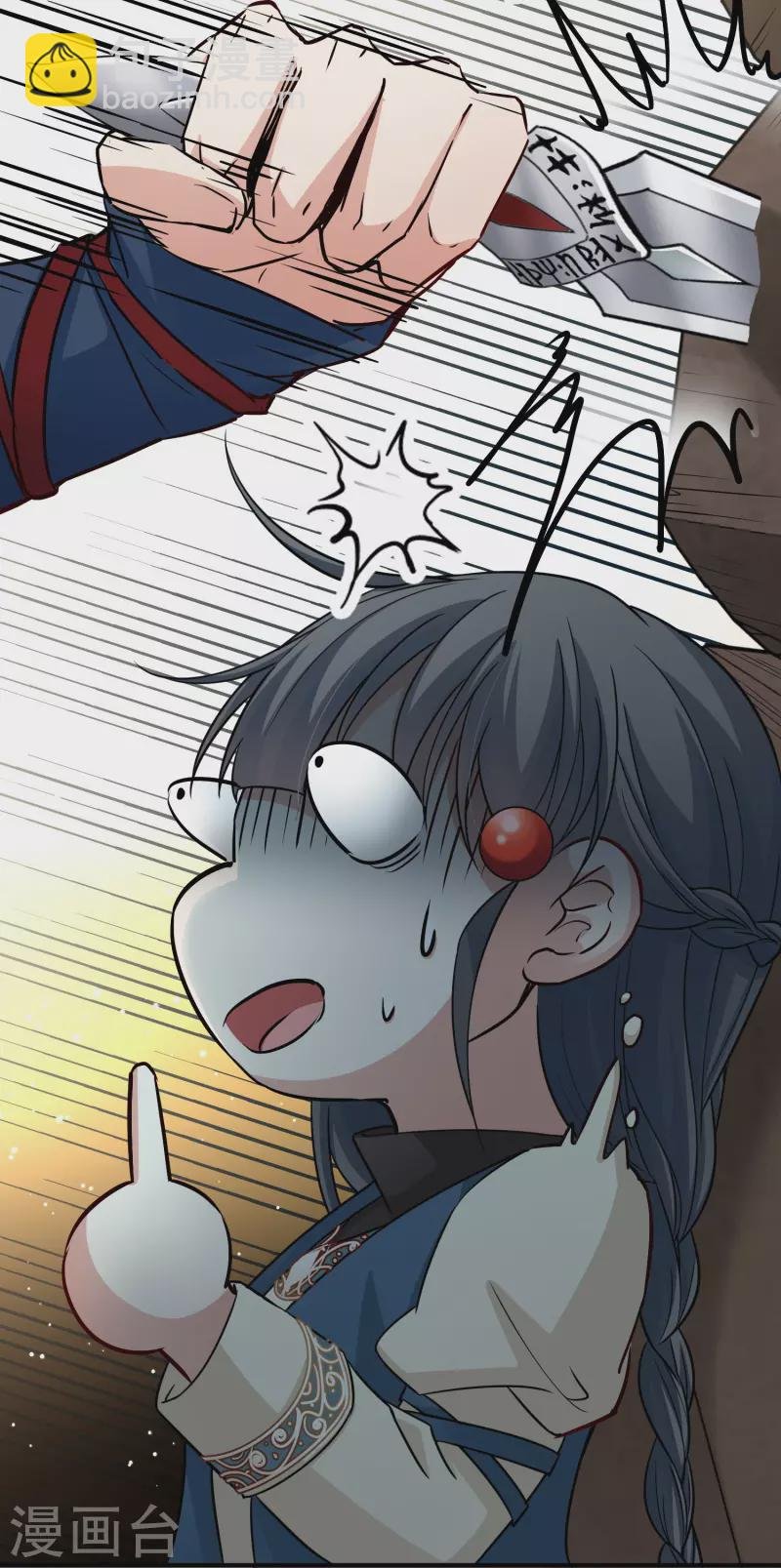 第2季第35话 第二次航行1