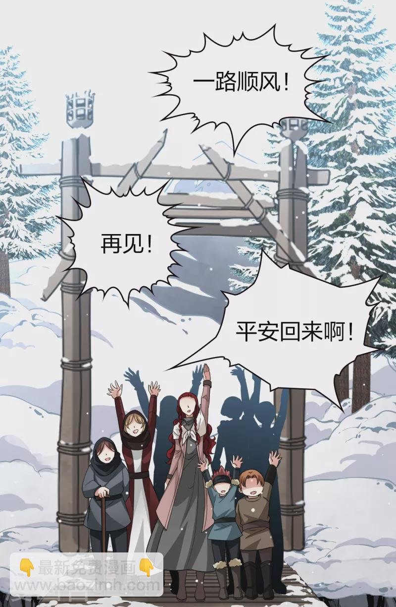 第2季第35话 第二次航行1
