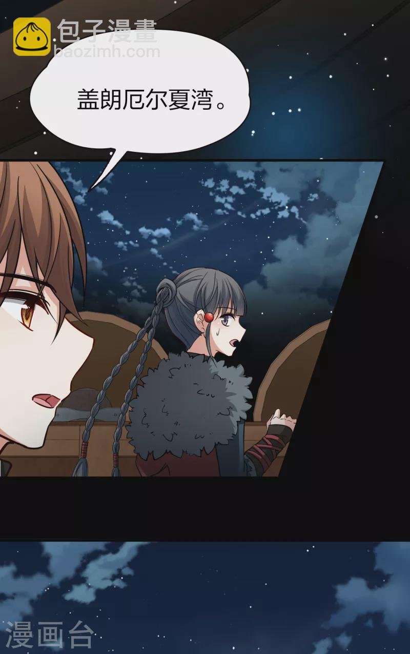 第2季第36话 第二次航行2