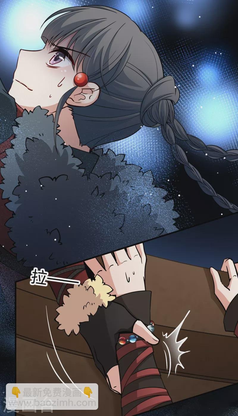 第2季第36话 第二次航行2