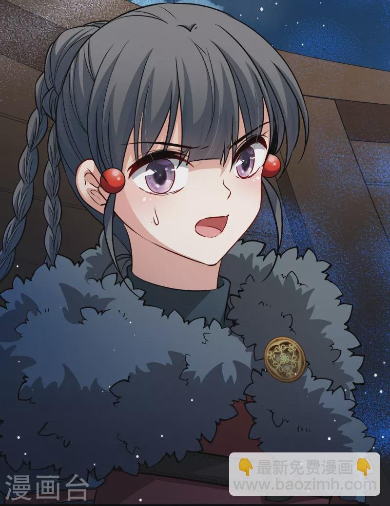 第2季第36话 第二次航行2