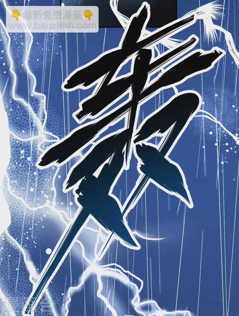 第2季第37话 第二次航行3