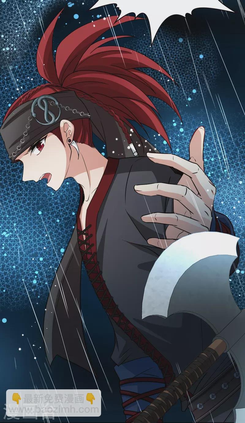 第2季第39话 第二次航行5