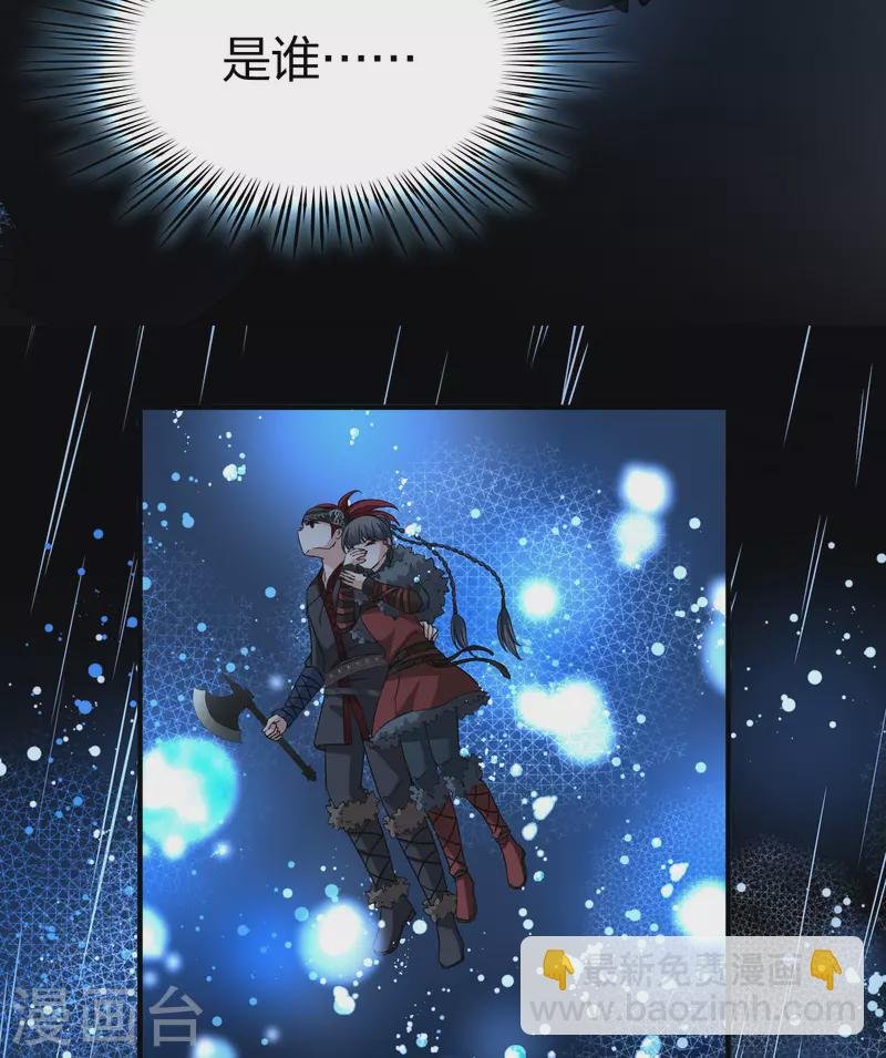 第2季第39话 第二次航行5