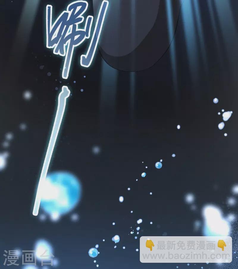 第2季第39话 第二次航行5
