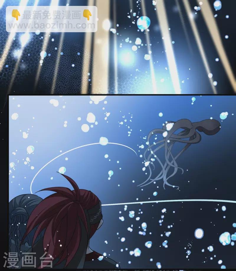 第2季第39话 第二次航行5