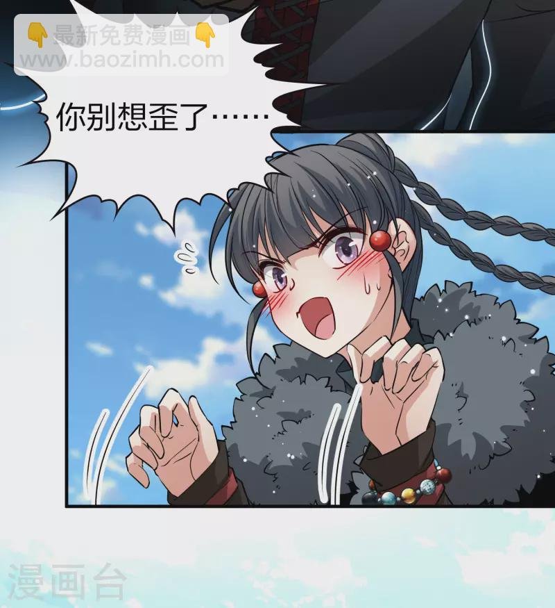 第2季第40话 第二次航行6