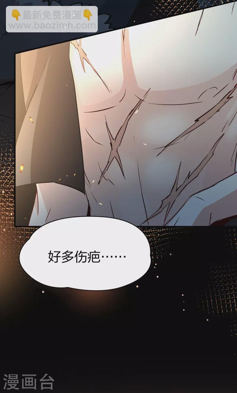 第2季第41话 莫名其妙的婚约1