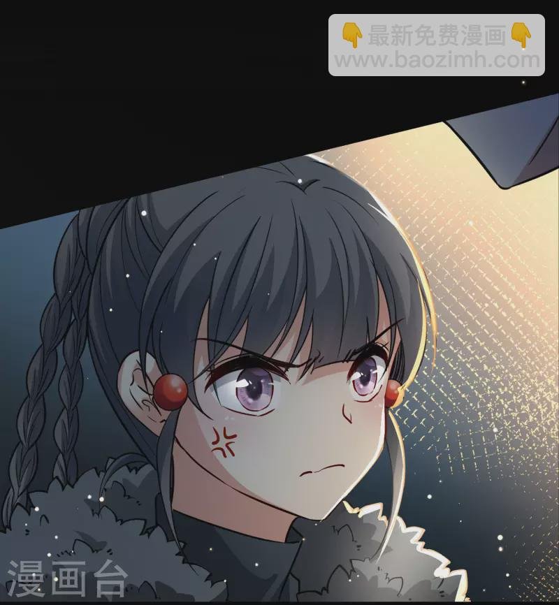 第2季第41话 莫名其妙的婚约1