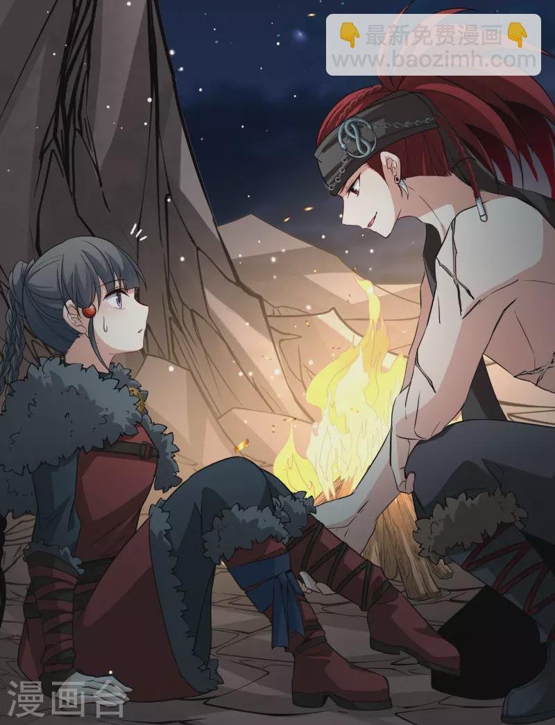 第2季第42话 莫名其妙的婚约2