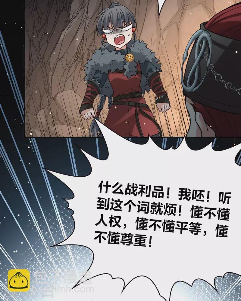 第2季第42话 莫名其妙的婚约2