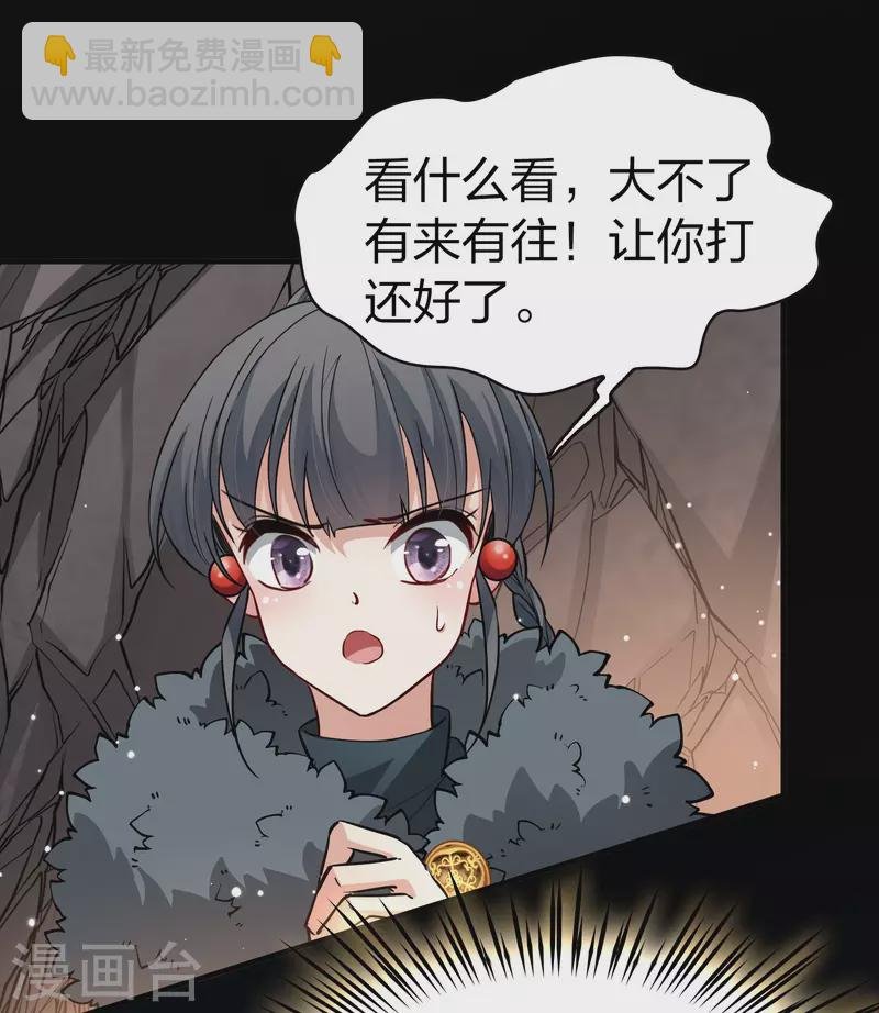 第2季第42话 莫名其妙的婚约2