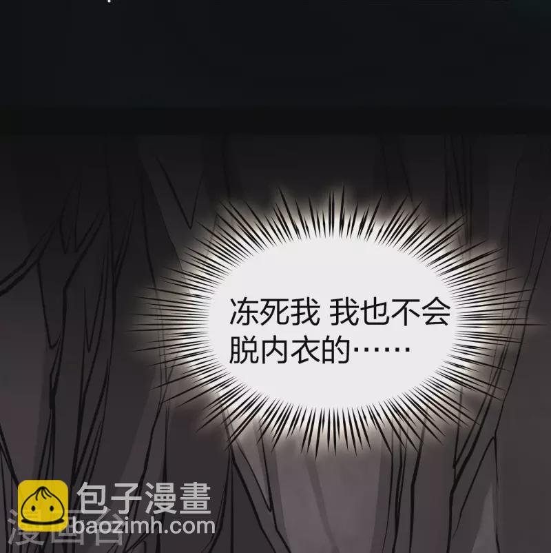 第2季第42话 莫名其妙的婚约2