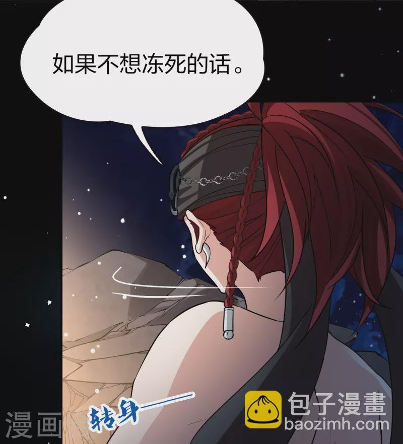 第2季第43话 莫名其妙的婚约3