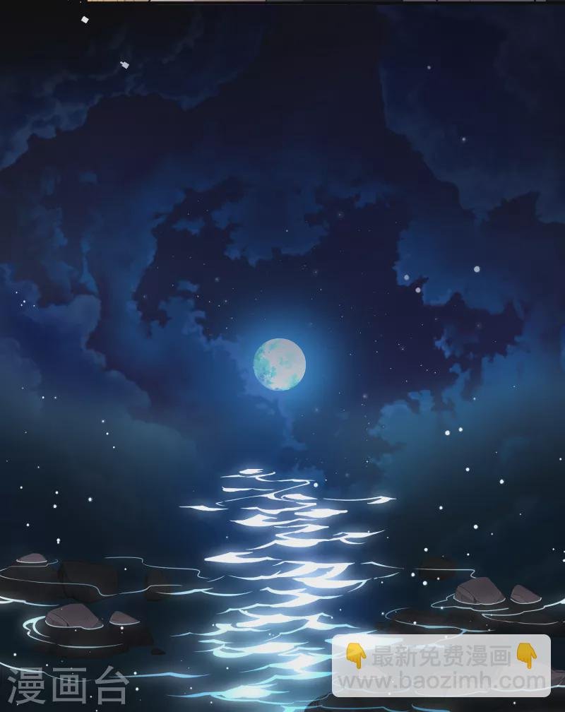 第2季第43话 莫名其妙的婚约3
