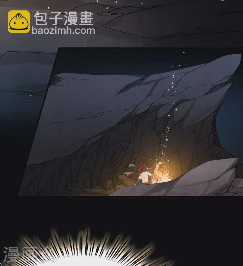 第2季第43话 莫名其妙的婚约3