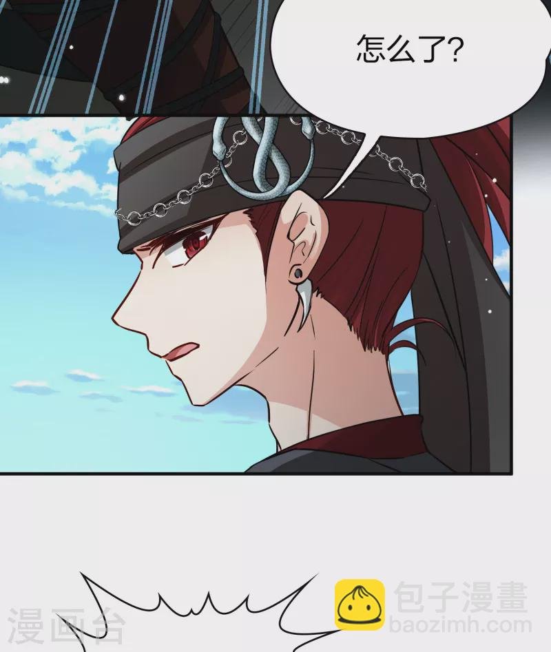 第2季第45话 莫名其妙的婚约5