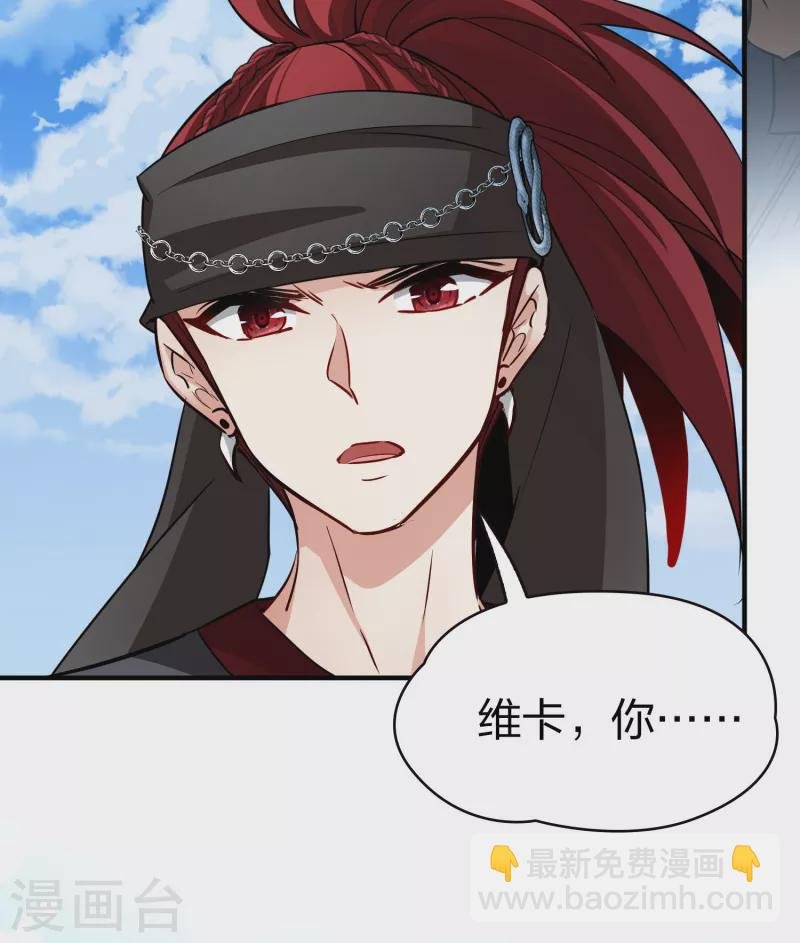 第2季第45话 莫名其妙的婚约5