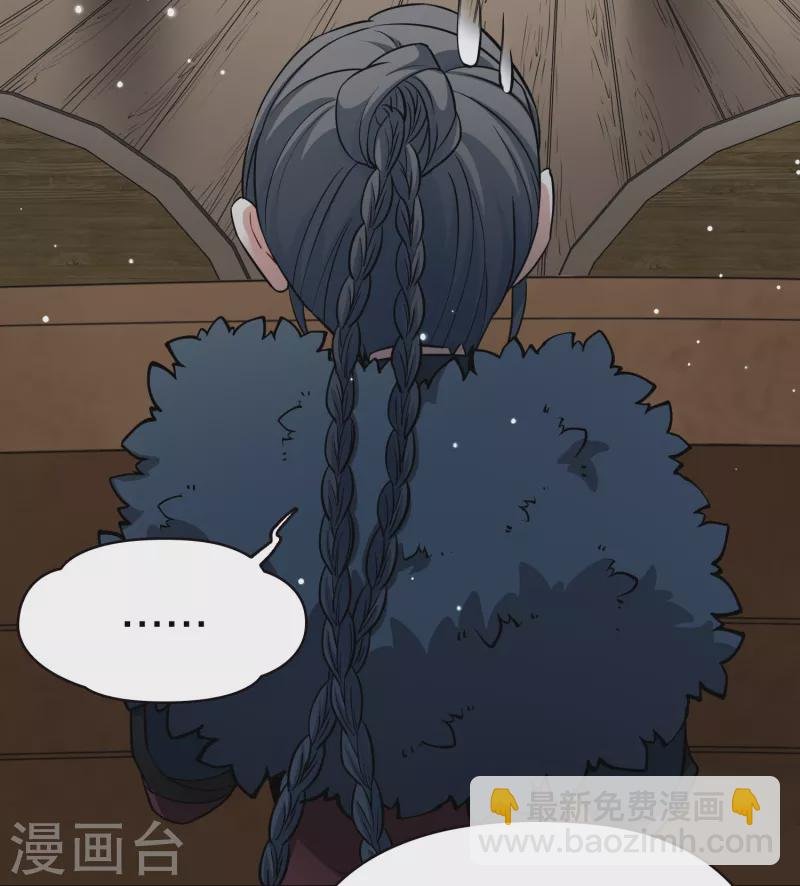 第2季第45话 莫名其妙的婚约5