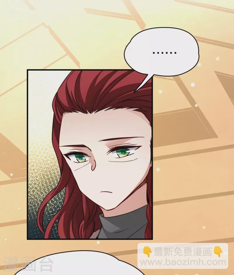 第2季第45话 莫名其妙的婚约5