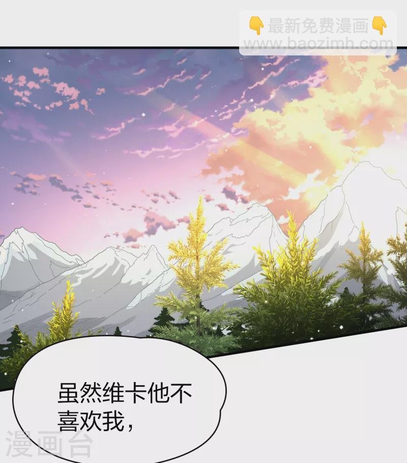 第2季第45话 莫名其妙的婚约5