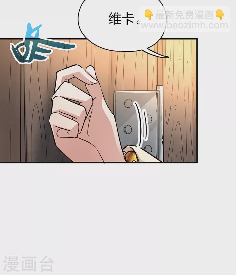 第2季第45话 莫名其妙的婚约5
