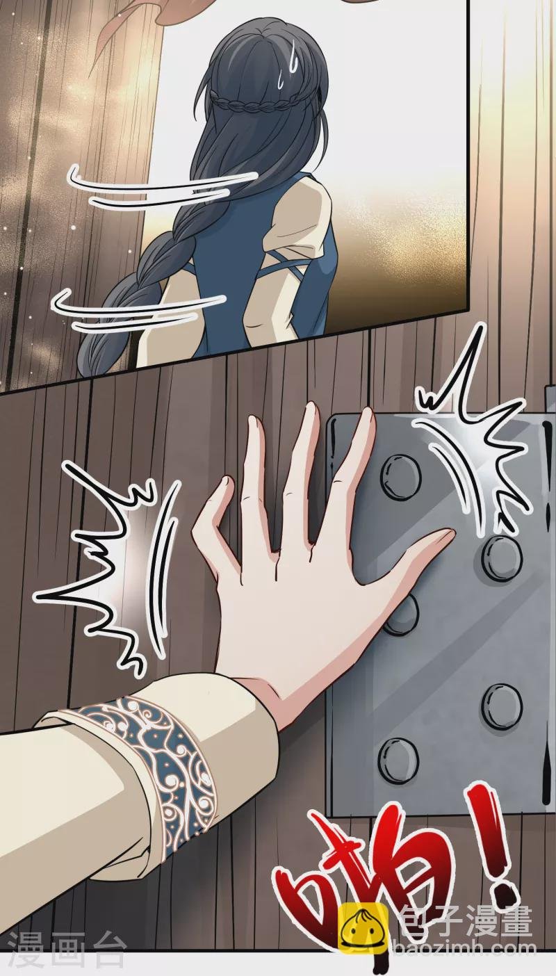 第2季第46话 维卡的秘密1