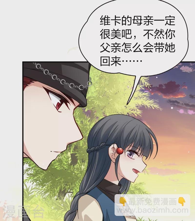 第2季第49话 维卡的秘密4