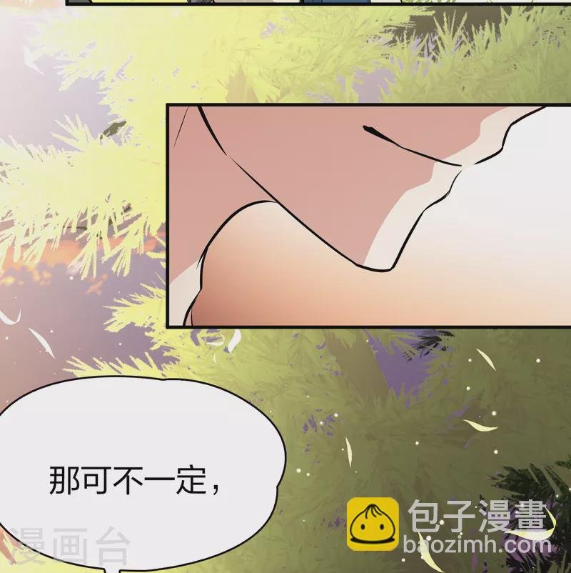 第2季第49话 维卡的秘密4
