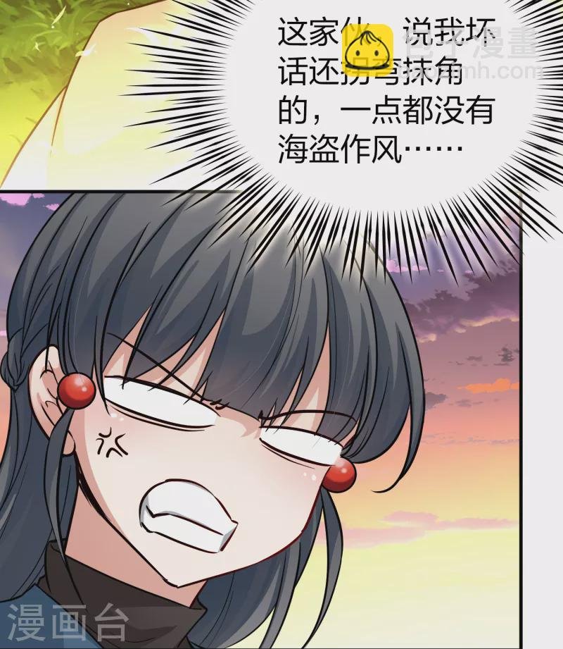第2季第49话 维卡的秘密4