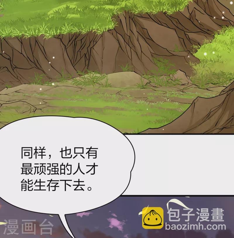第2季第49话 维卡的秘密4
