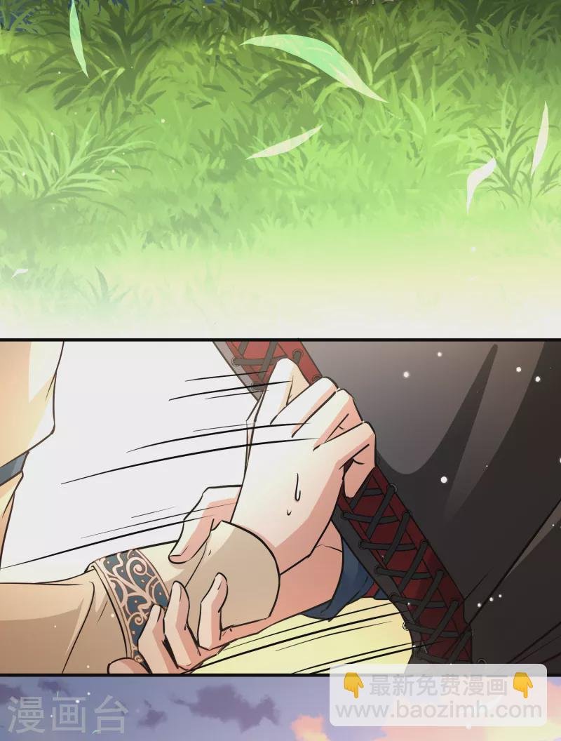 第2季第49话 维卡的秘密4