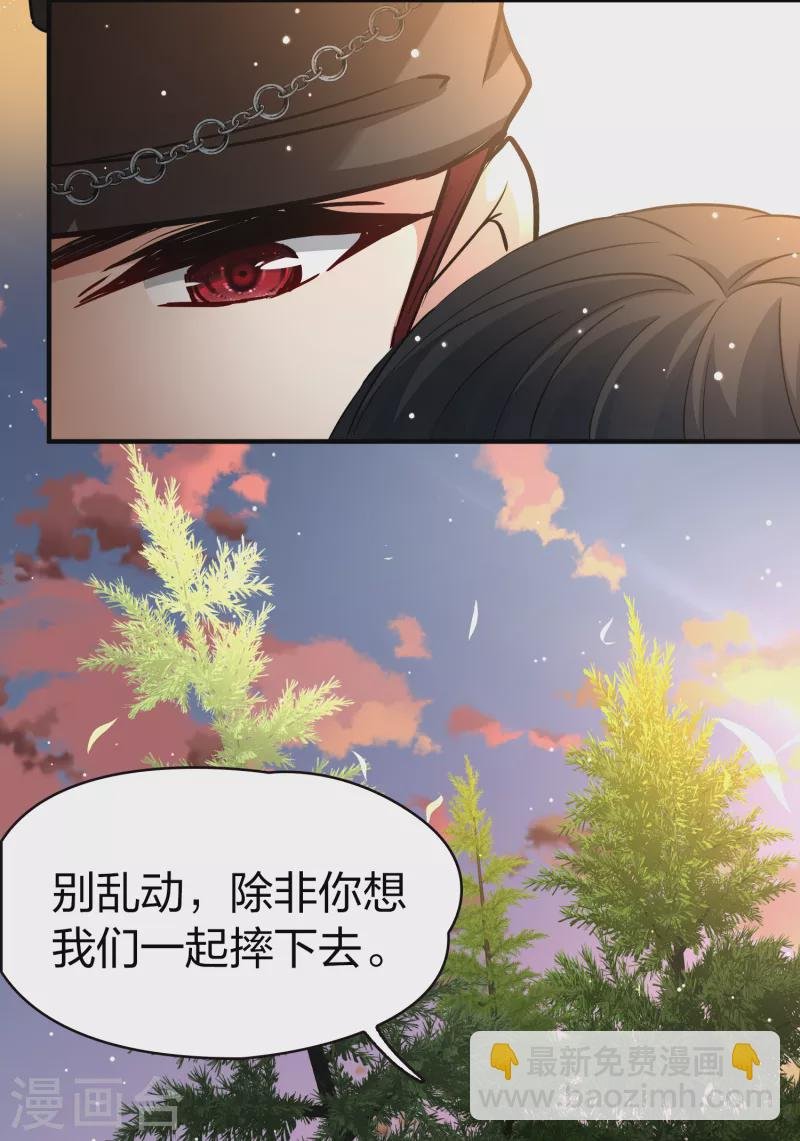 第2季第49话 维卡的秘密4
