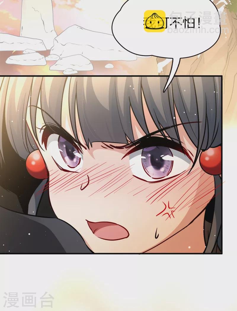 第2季第49话 维卡的秘密4