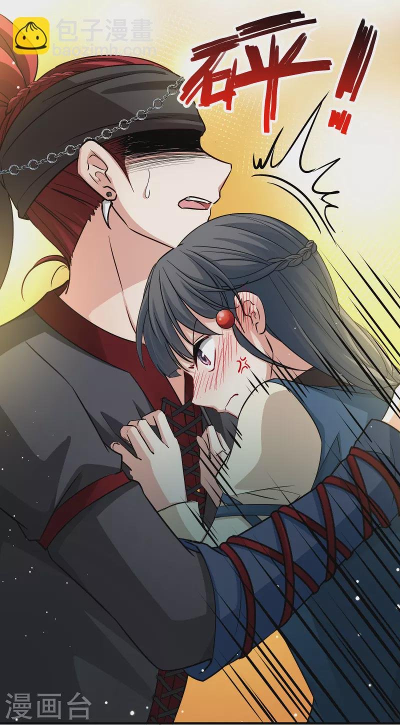 第2季第49话 维卡的秘密4