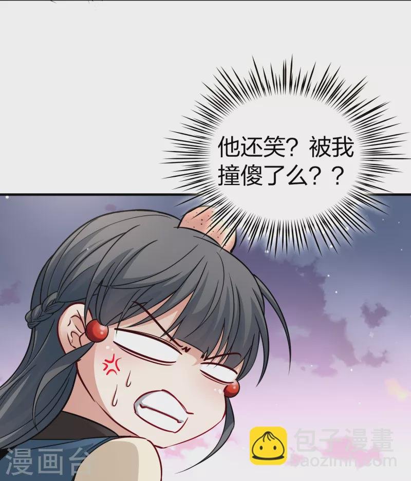 第2季第49话 维卡的秘密4