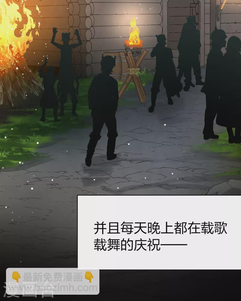 第2季第49话 维卡的秘密4