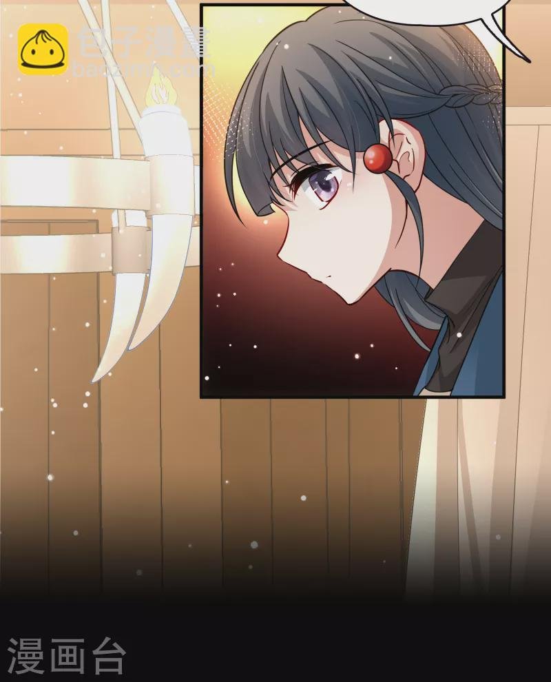 第2季第49话 维卡的秘密4
