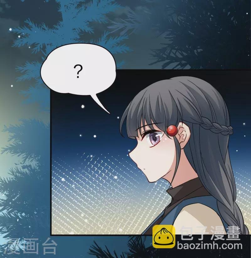 第2季第50话 维卡的秘密5