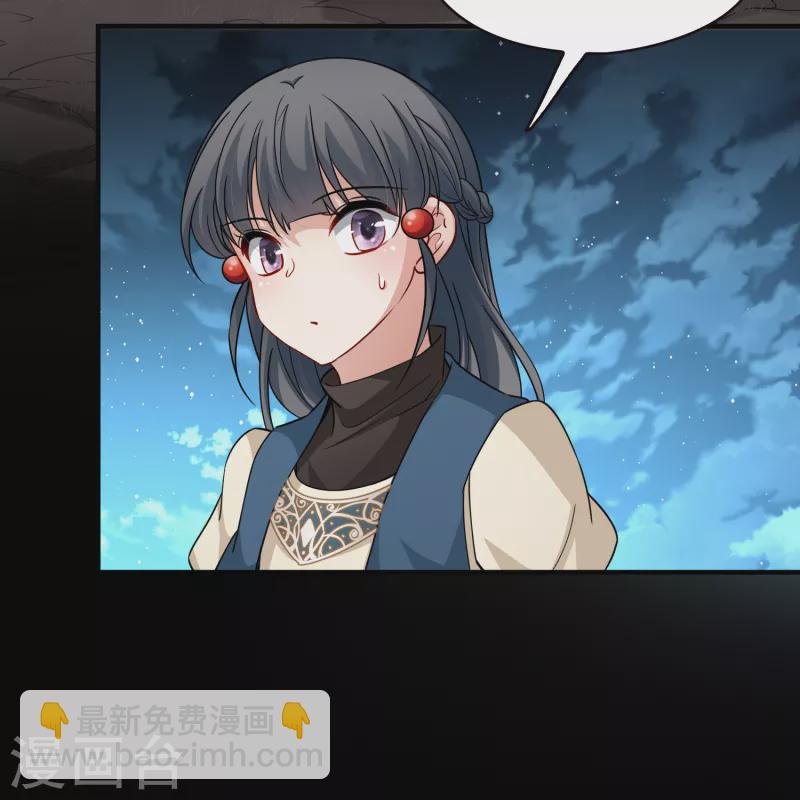 第2季第51话 神秘的吟唱诗人1