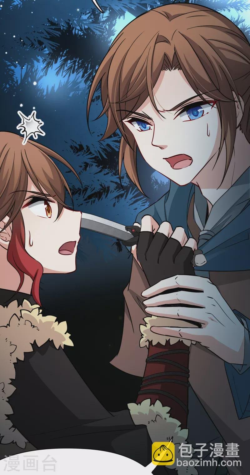 第2季第53话 神秘的吟唱诗人3