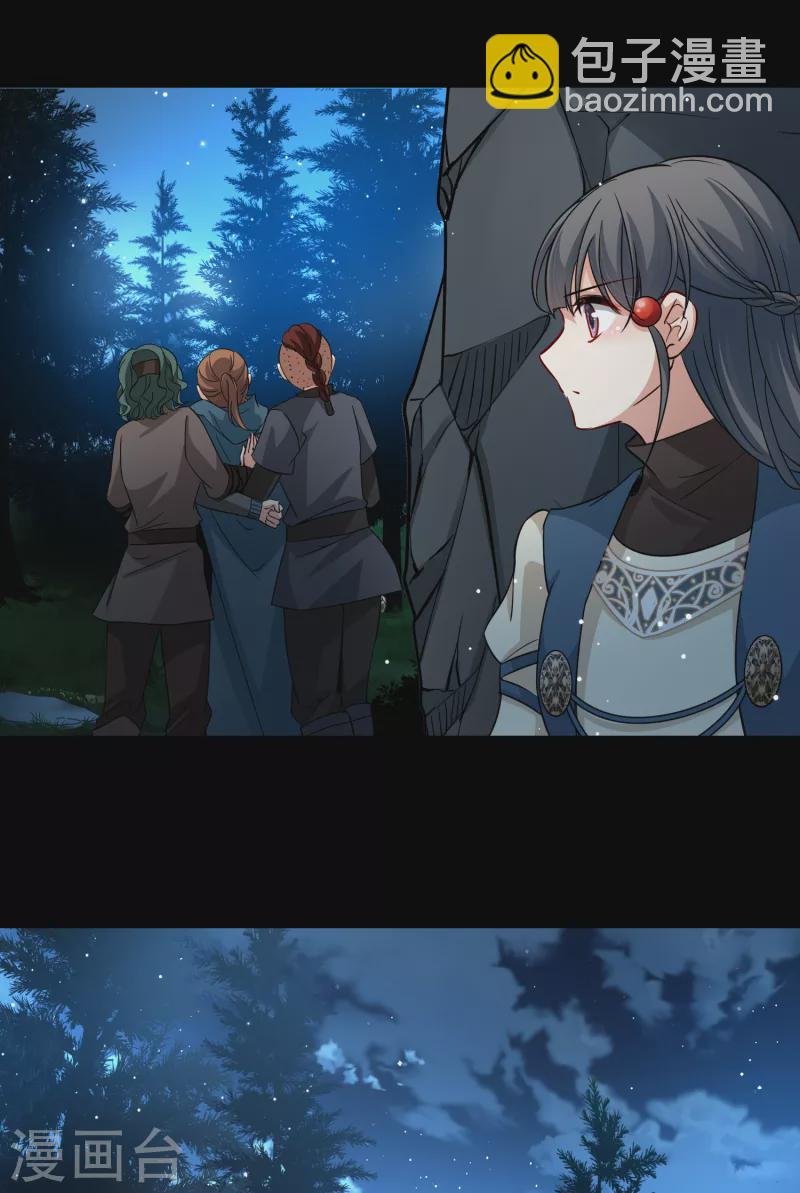 第2季第53话 神秘的吟唱诗人3