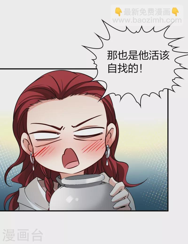 第2季第53话 神秘的吟唱诗人3