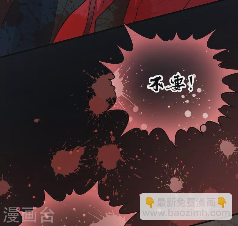 第2季第54话 神秘的吟唱诗人4
