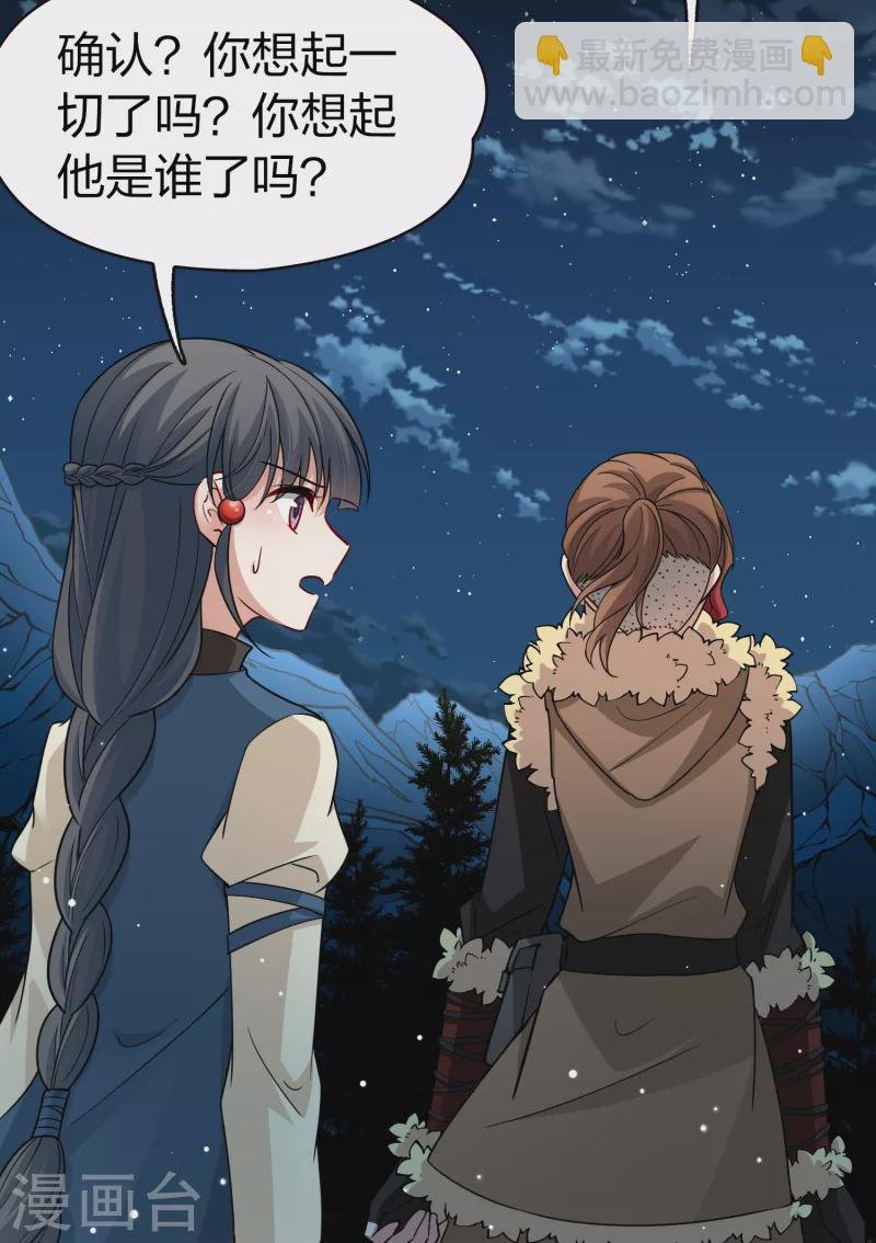 第2季第55话 暗藏的杀机1