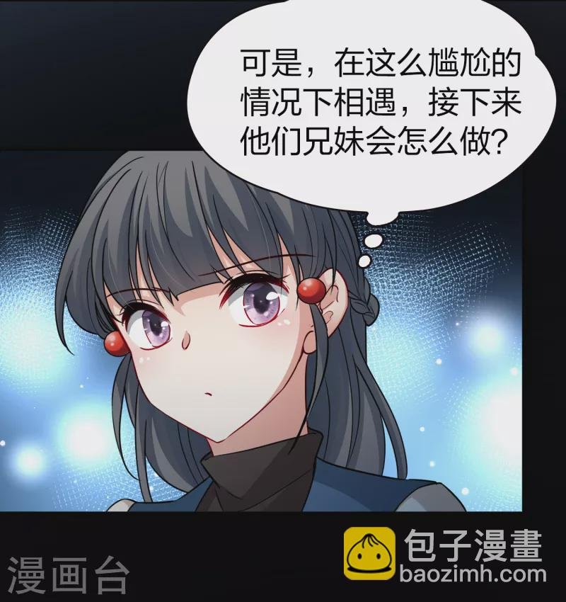 第2季第55话 暗藏的杀机1